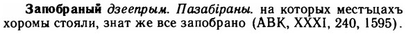 img/11/11-090_0464_Запобраный.jpg