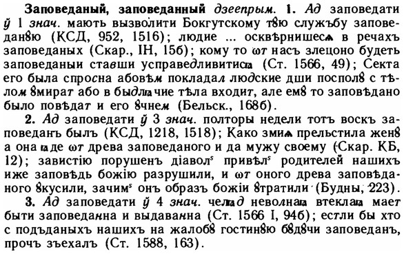 img/11/11-090_0465_Заповеданый.jpg