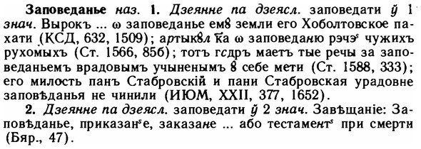 img/11/11-090_0466_Заповеданье.jpg