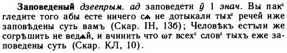 img/11/11-091_0469_Заповеденый.jpg