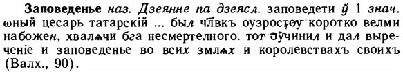 img/11/11-092_0470_Заповеденье.jpg