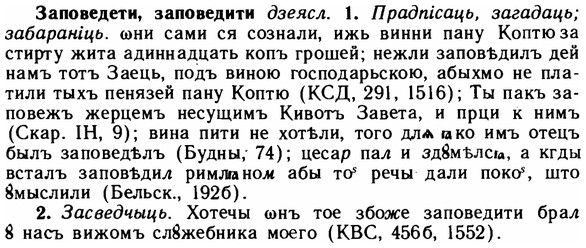 img/11/11-092_0471_Заповедети.jpg