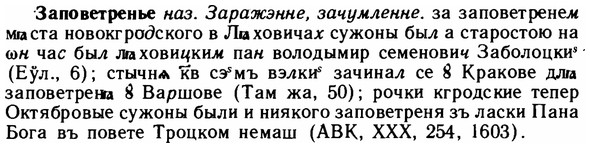 img/11/11-093_0476_Заповетренье.jpg