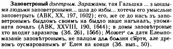 img/11/11-093_0478_Заповетроный.jpg
