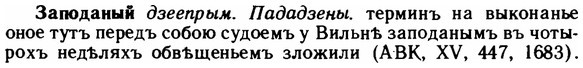 img/11/11-094_0482_Заподаный.jpg
