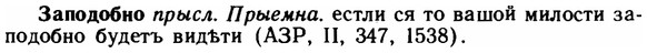 img/11/11-094_0487_Заподобно.jpg