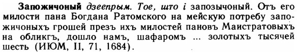 img/11/11-094_0490_Запожичоный.jpg