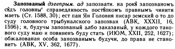 img/11/11-094_0492_Запозваный.jpg