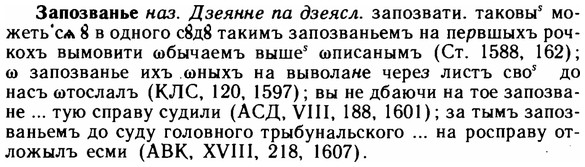 img/11/11-095_0493_Запозванье.jpg