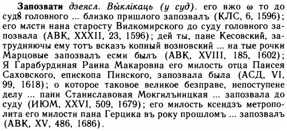 img/11/11-095_0494_Запозвати.jpg