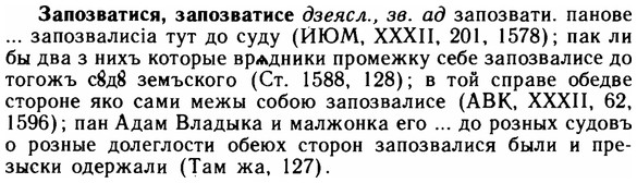 img/11/11-095_0495_Запозватися.jpg