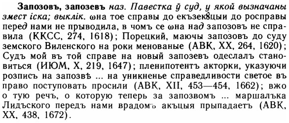 img/11/11-095_0499_Запозовъ.jpg