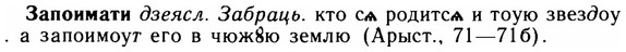 img/11/11-096_0508_Запоимати.jpg
