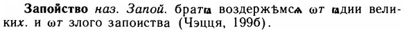 img/11/11-096_0509_Запойство.jpg