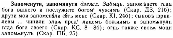 img/11/11-097_0516_Запоменути.jpg