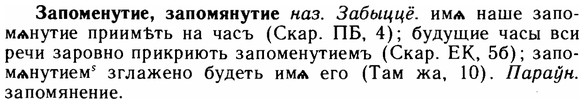 img/11/11-097_0517_Запоменутие.jpg