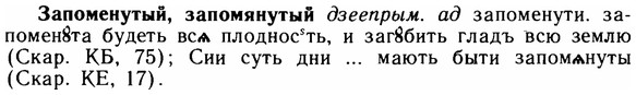 img/11/11-097_0518_Запоменутый.jpg
