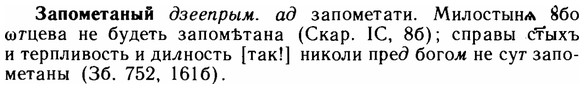img/11/11-097_0519_Запометаный.jpg