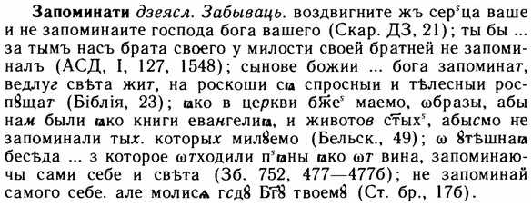 img/11/11-097_0522_Запоминати.jpg