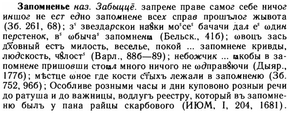 img/11/11-098_0524_Запомненье.jpg