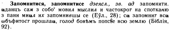 img/11/11-098_0526_Запомнитися.jpg