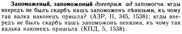 img/11/11-099_0536_Запоможеный.jpg