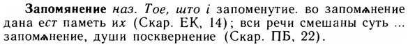 img/11/11-100_0542_Запомянение.jpg