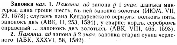 img/11/11-101_0550_Запонка.jpg