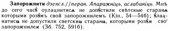 img/11/11-101_0552_Запорожнити.jpg