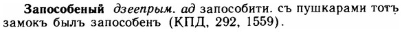 img/11/11-102_0558_Запособеный.jpg