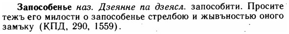 img/11/11-102_0559_Запособенье.jpg