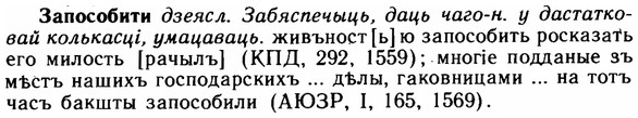 img/11/11-102_0560_Запособити.jpg