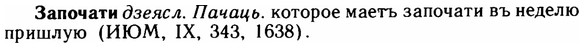 img/11/11-102_0562_Започати.jpg