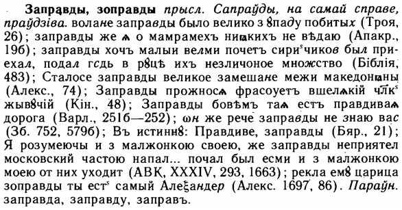 img/11/11-103_0568_Заправды.jpg