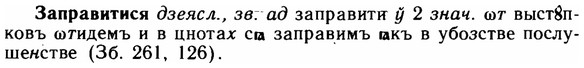 img/11/11-103_0571_Заправитися.jpg
