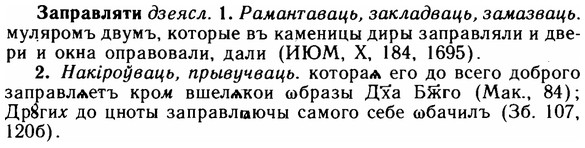 img/11/11-103_0573_Заправляти.jpg