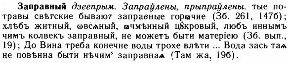 img/11/11-104_0574_Заправный.jpg