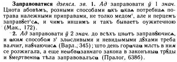 img/11/11-104_0577_Заправоватнся.jpg