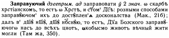img/11/11-104_0578_Заправуючий.jpg