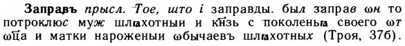 img/11/11-105_0579_Заправъ.jpg