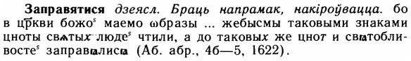 img/11/11-105_0580_Заправятися.jpg