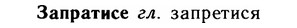 img/11/11-105_0584_Запратисе.jpg