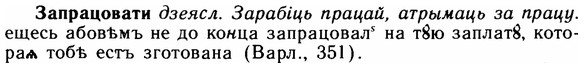 img/11/11-105_0585_Запрацовати.jpg