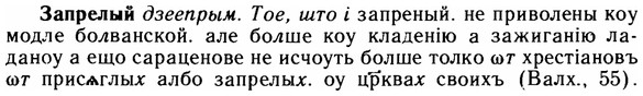 img/11/11-105_0593_Запрелый.jpg