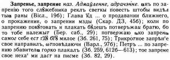 img/11/11-105_0596_Запренье.jpg