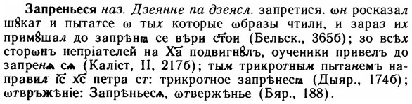 img/11/11-105_0597_Запреньеся.jpg