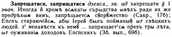 img/11/11-107_0605_Запрещатися.jpg