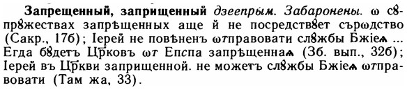 img/11/11-107_0607_Запрещенный.jpg