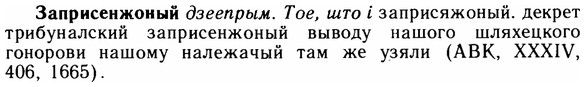 img/11/11-108_0614_Заприсенжоный.jpg