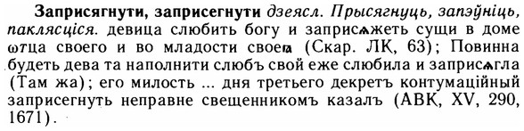 img/11/11-108_0616_Заприсягнути.jpg